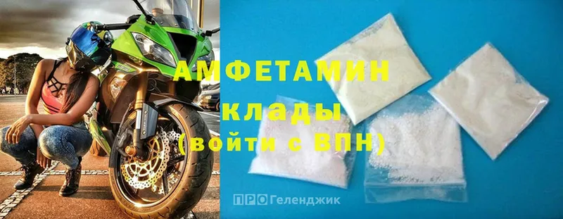 Amphetamine 98%  Октябрьск 