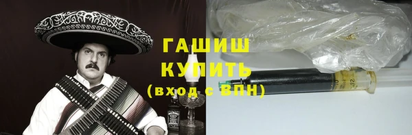 COCAINE Армянск