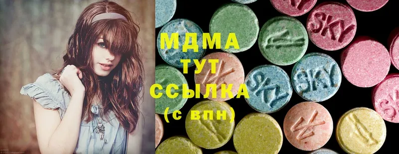 MDMA Molly  Октябрьск 